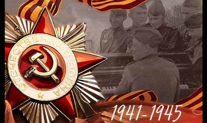 Концерт к 78-ой годовщине Победы «Песни Победы»